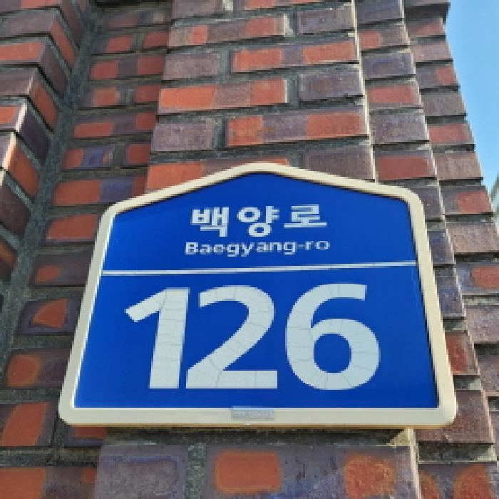 은빛마을아파트 경매 물건 사진