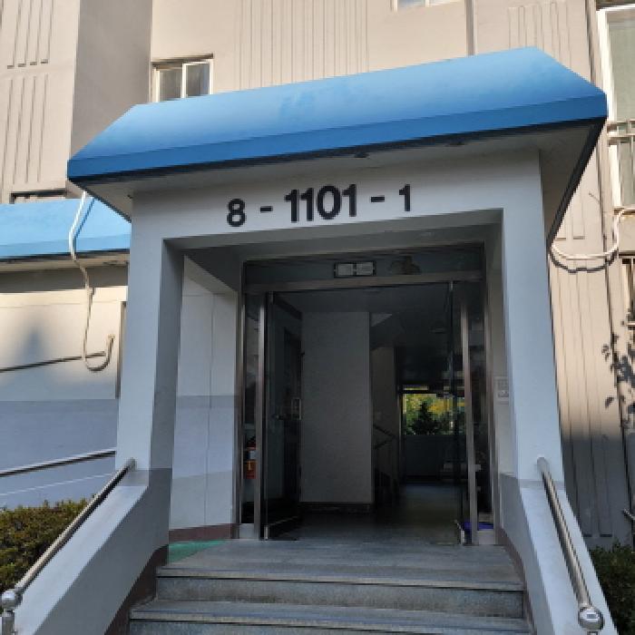 은빛마을아파트 경매 물건 사진
