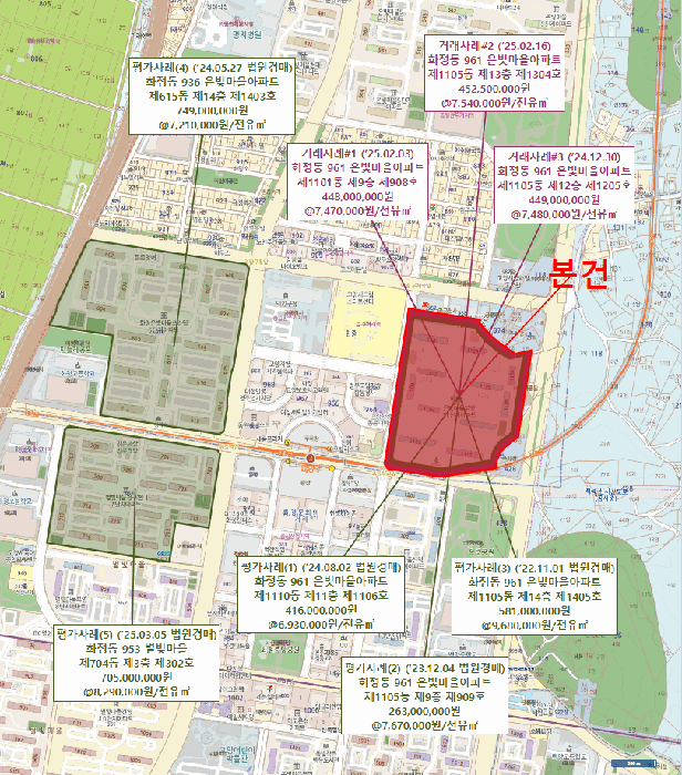 은빛마을아파트 경매 물건 사진