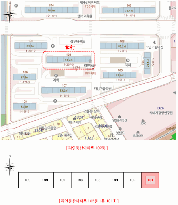 라인동산아파트 경매 물건 사진