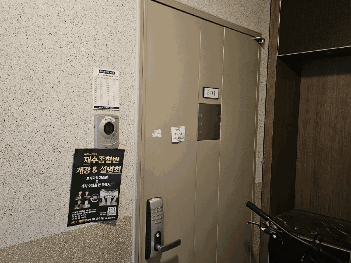수원시 영통구 아파트 경매 물건 외관