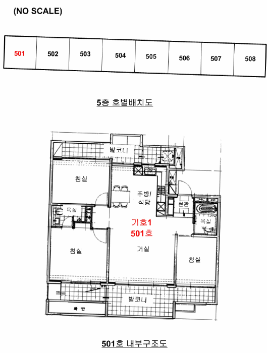 영통마젤란21아파트1단지 경매 물건 사진