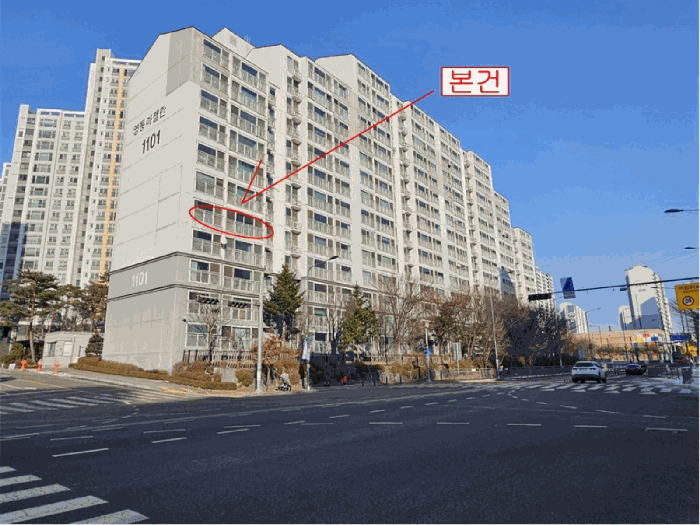영통마젤란21아파트1단지 경매 물건 사진