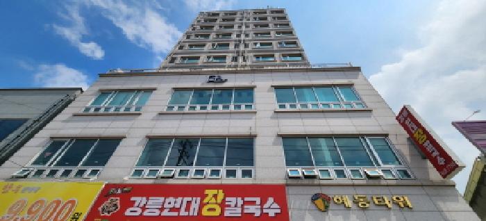 해동빌딩 경매 물건 외관 사진