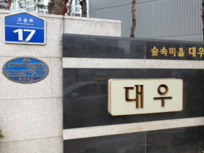 김포시 아파트 경매 물건 외관