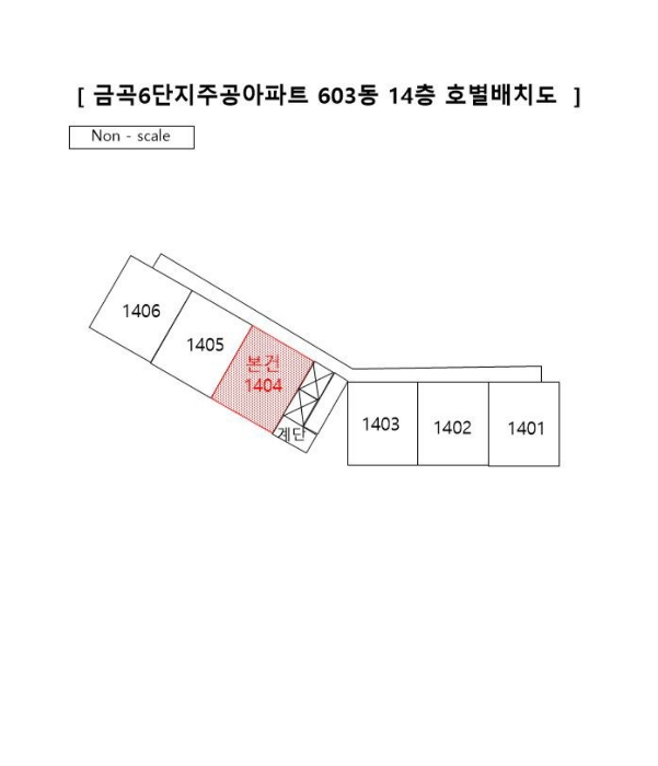 북구 아파트 경매 물건 외관