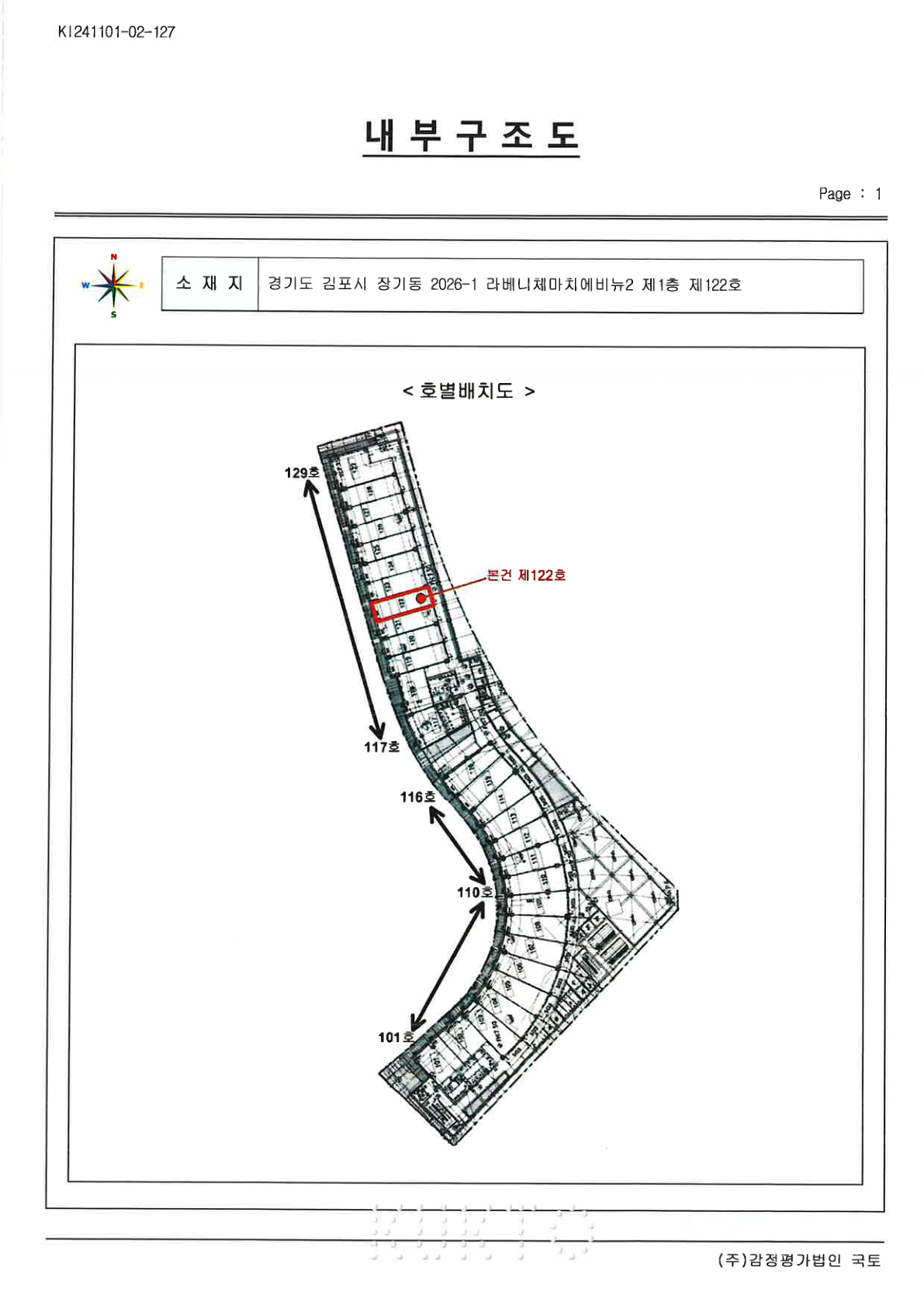 김포시 상세위치도
