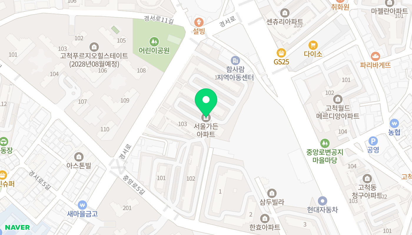 구로구 아파트 경매 위치 지도
