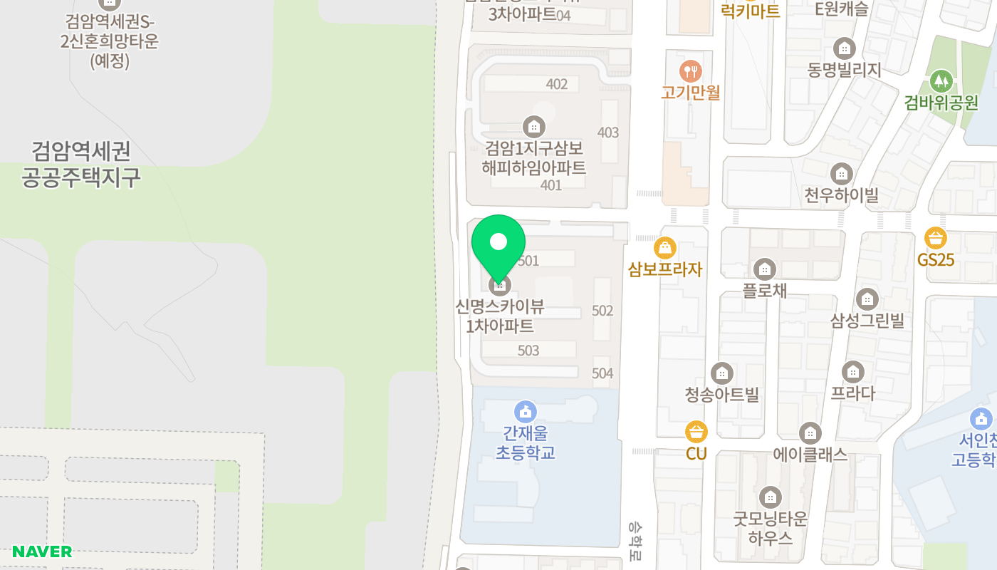서구 아파트 경매 위치 지도