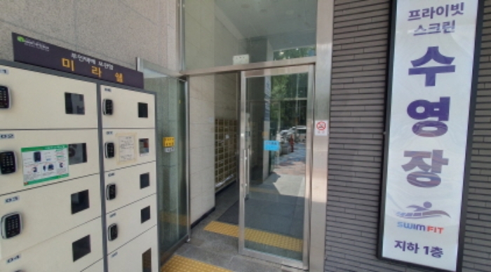 미라쉘 경매 물건 사진
