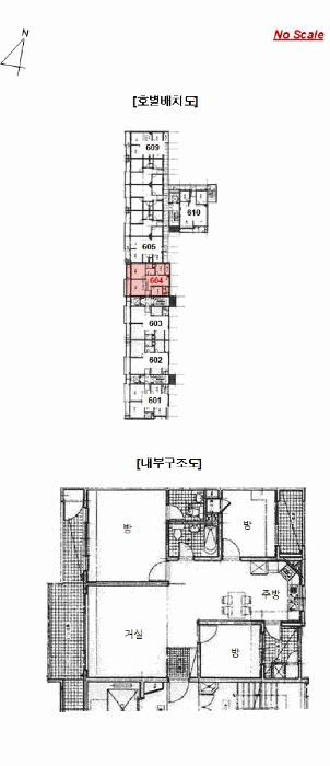 대동아파트 경매 물건 사진