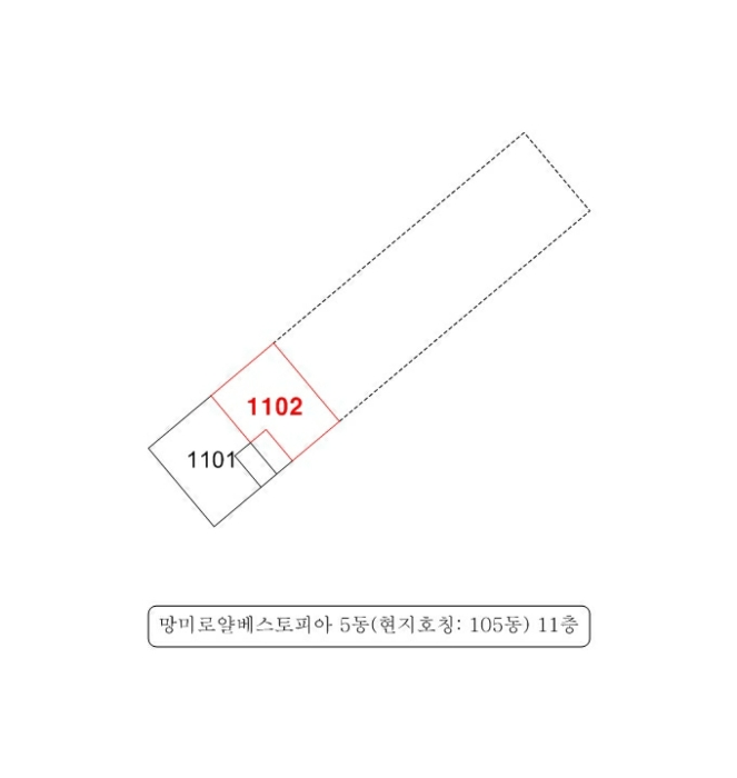 수영구 아파트 경매 물건 외관