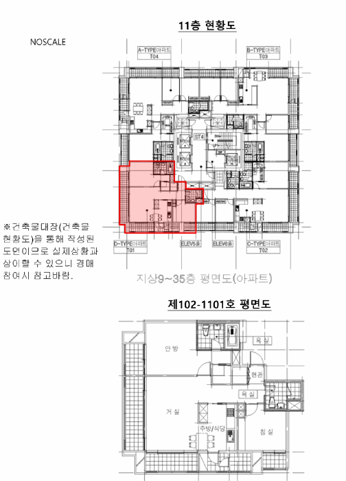 브라운스톤 서울 경매 물건 사진