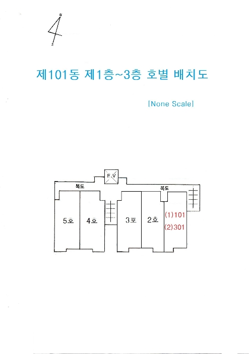 대연롯데캐슬레전드1단지 경매 물건 사진