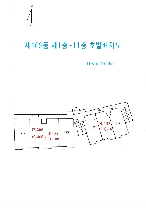 대연롯데캐슬레전드1단지 경매 물건 사진