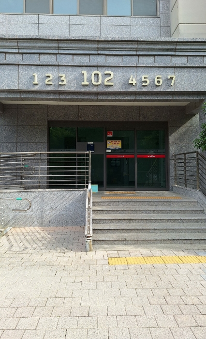 대연롯데캐슬레전드1단지 경매 물건 사진