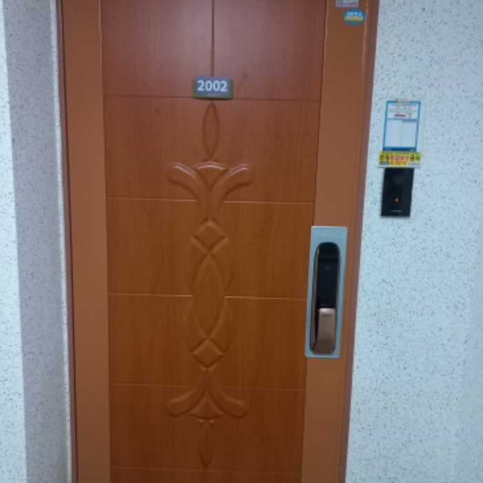 서울숲 한신 더 휴 경매 물건 사진