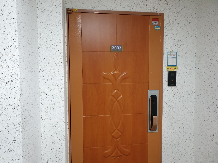 서울숲 한신 더 휴 경매 물건 사진