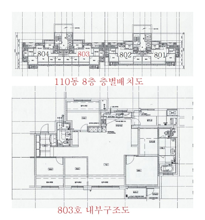 고덕국제신도시파라곤 경매 물건 사진