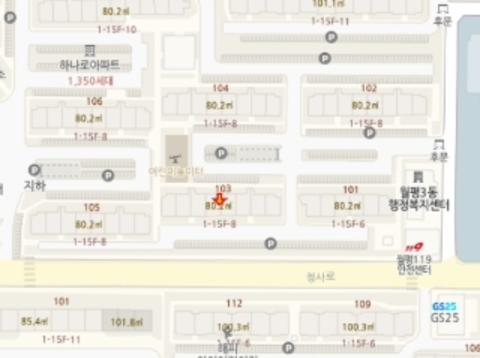 하나로아파트 경매 물건 사진