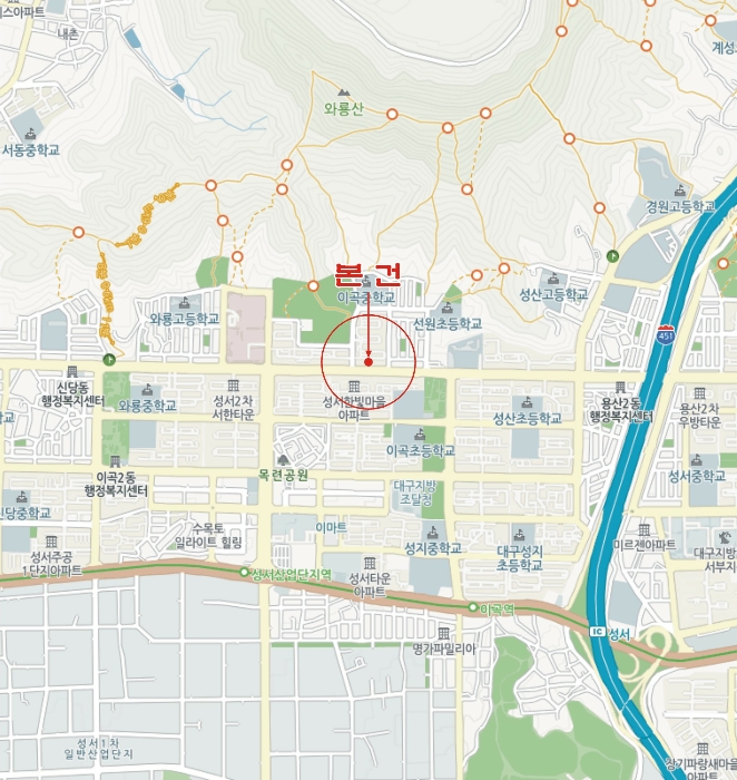 성서무지개아파트 경매 물건 사진
