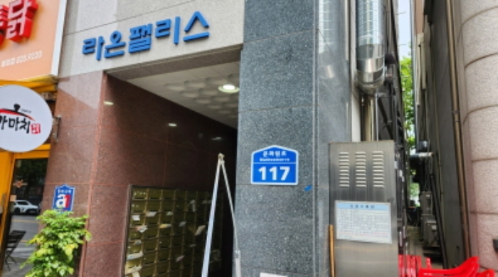 라온팰리스 경매 물건 사진