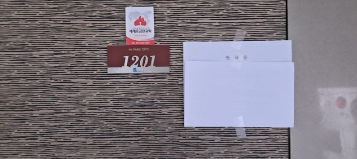 하이파크시티일산파밀리에4단지 경매 물건 사진