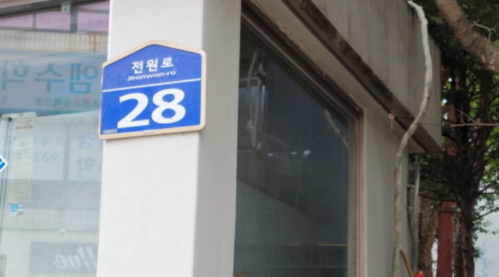 김포시 아파트 경매 물건 외관