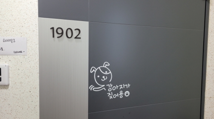 한강신도시반도유보라5차 경매 물건 사진