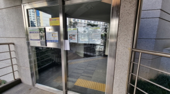 동명벽산블루밍아파트 경매 물건 사진