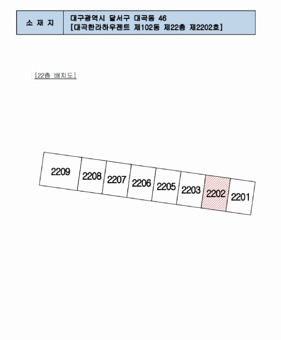 대곡한라하우젠트 제102동 경매 물건 사진
