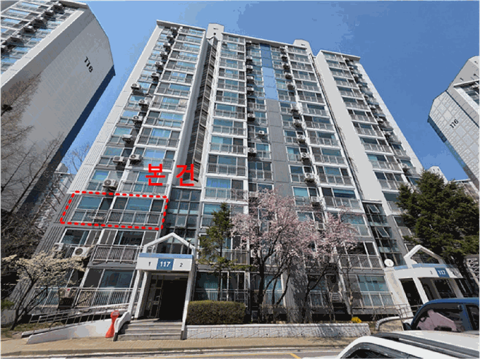 의정부시 아파트 경매 물건 외관