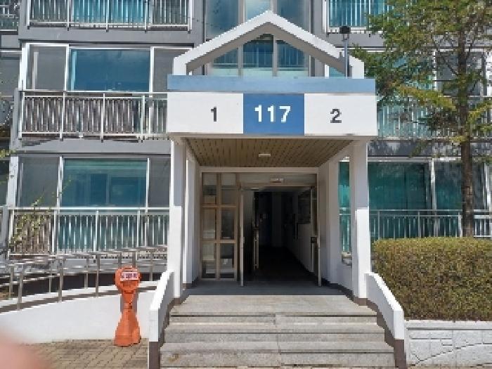 송산주공아파트 경매 물건 사진
