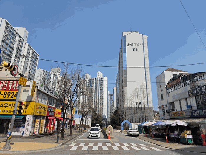 송산주공아파트 경매 물건 사진