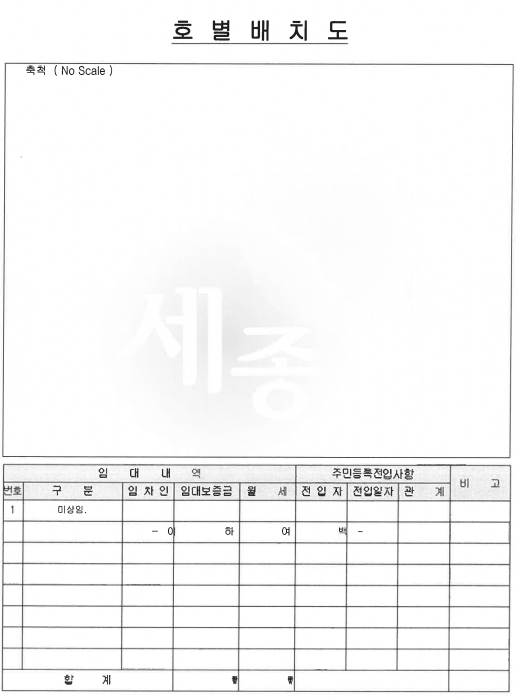 펠릭스골드주상복합 경매 물건 사진