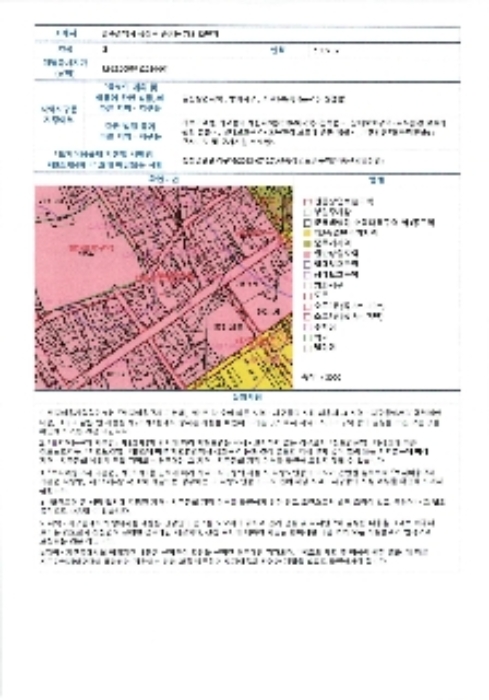 펠릭스골드주상복합 경매 물건 사진