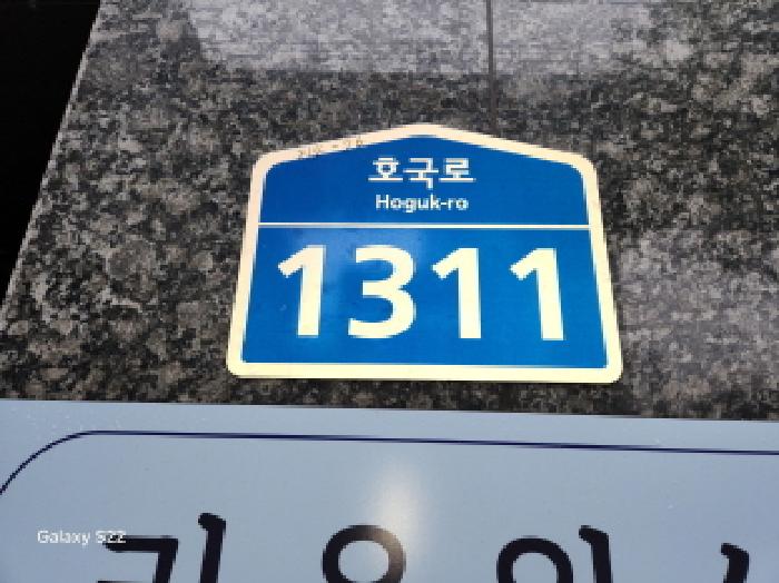 혜성루첸리 경매 물건 사진