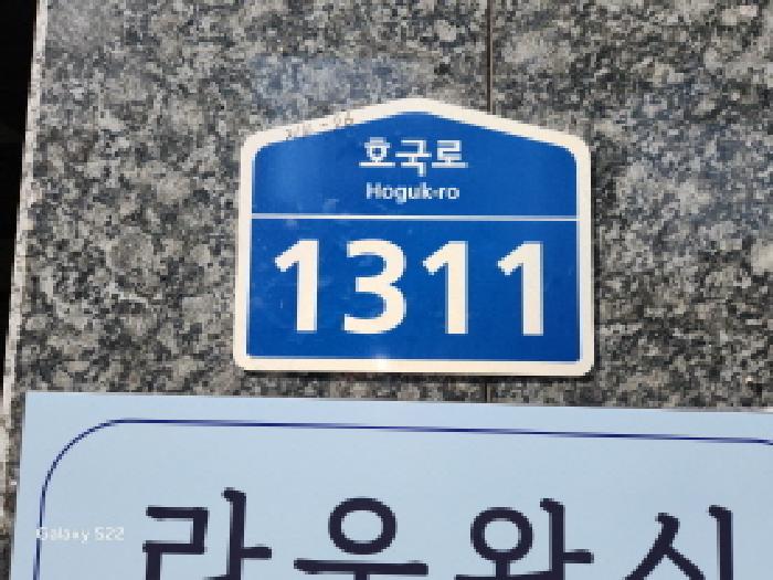 혜성루첸리 경매 물건 사진