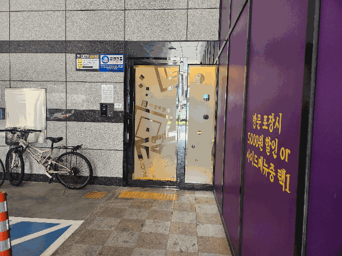 혜성루첸리 경매 물건 사진