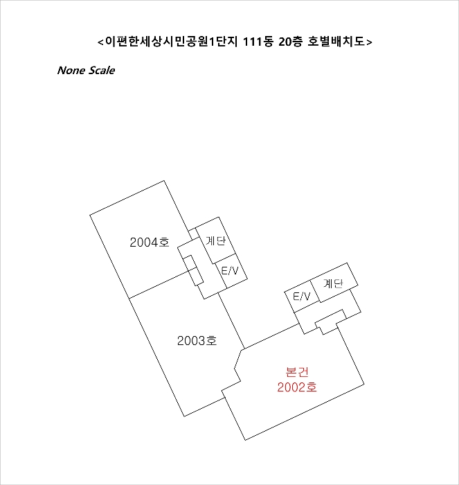 이편한세상시민공원1단지 경매 물건 사진
