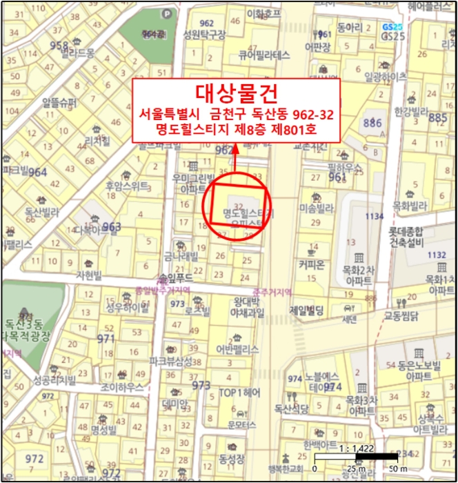 명도힐스티지 경매 물건 사진