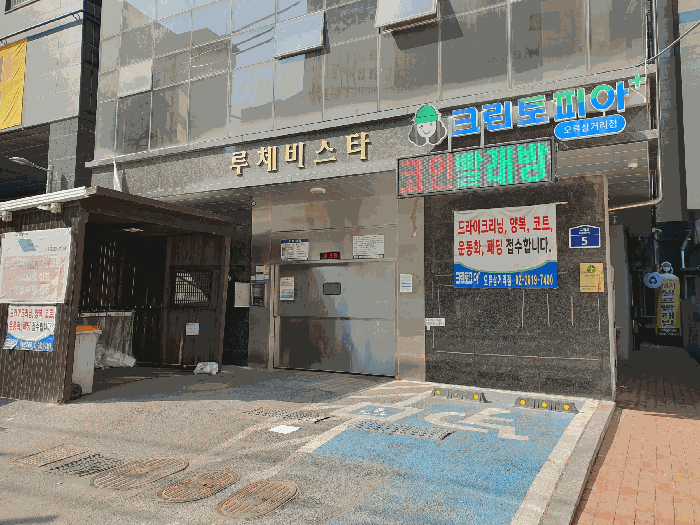 루체비스타 경매 물건 사진