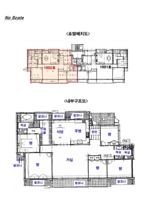 행원마을동아솔레시티아파트 경매 물건 사진