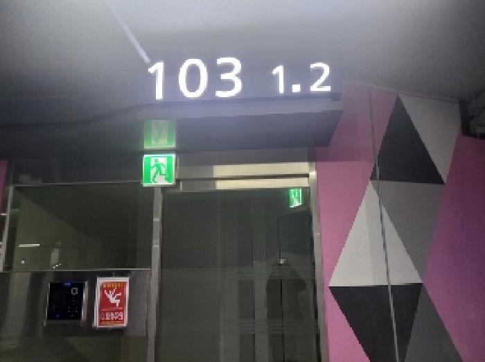 미소지움아파트 경매 물건 사진