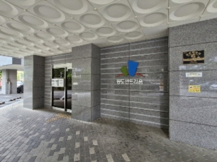 당정동동도센트리움 경매 물건 사진