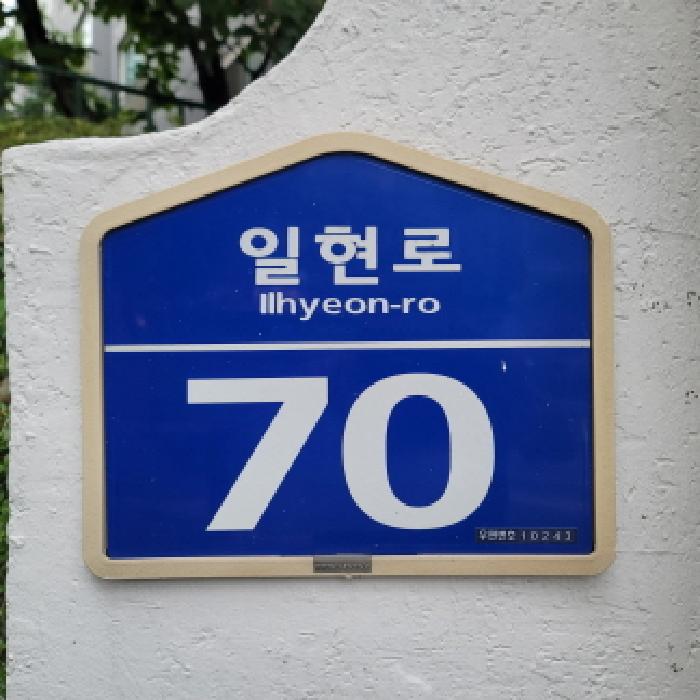 고양시 일산서구 아파트 경매 물건 외관