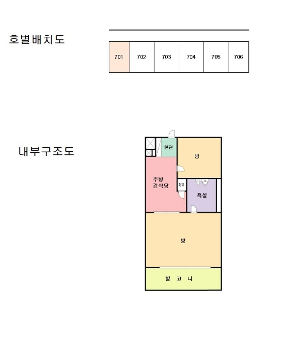 신내아파트 경매 물건 사진