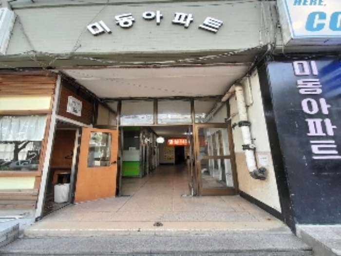  경매 물건 사진