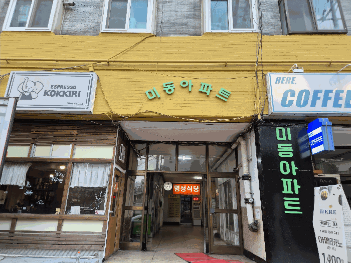  경매 물건 사진
