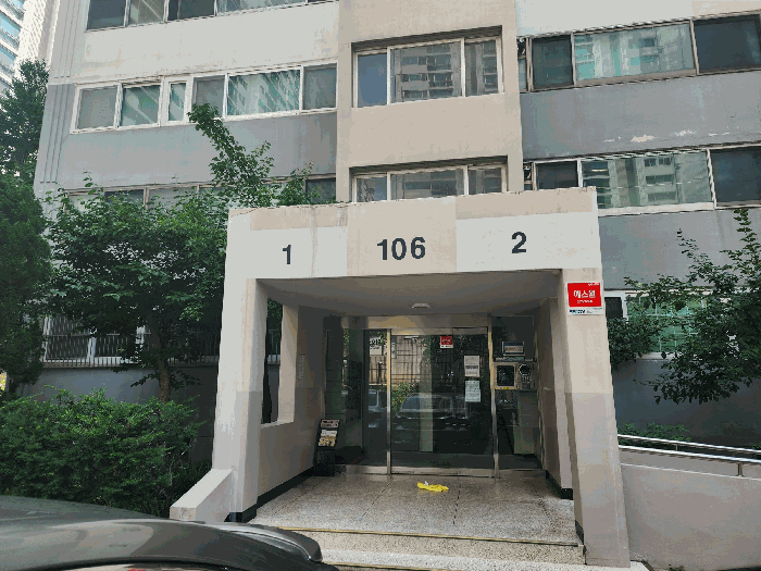 독립문극동아파트 경매 물건 사진